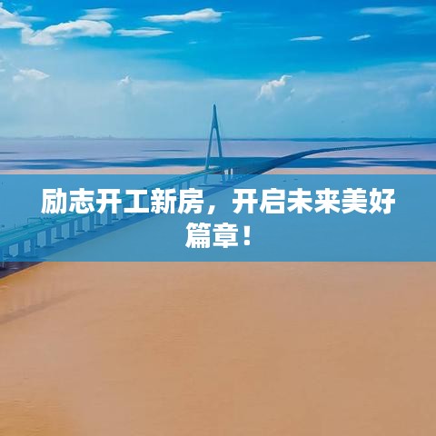 诚心诚意