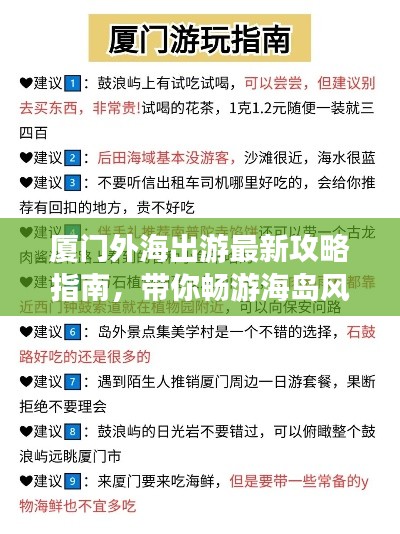 营销网络 第22页