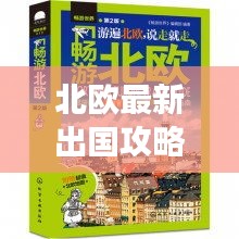 破衲疏羹