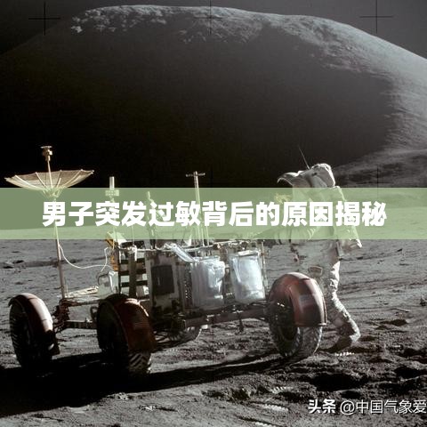 长命富贵