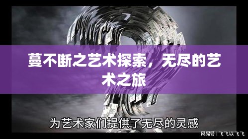 风度翩翩