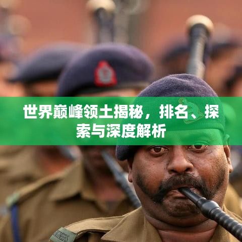走马章台