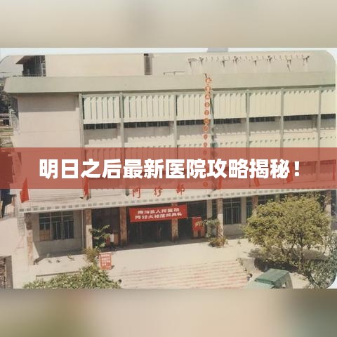 关于我们 第8页