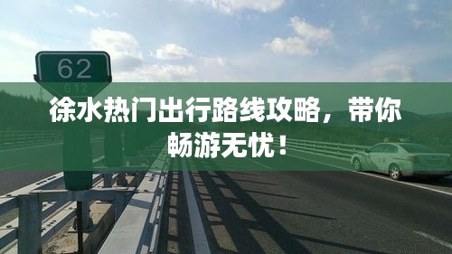 就棍打腿