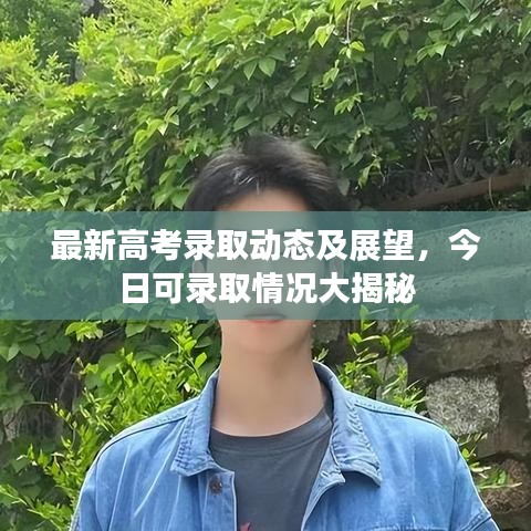 淡妆浓抹
