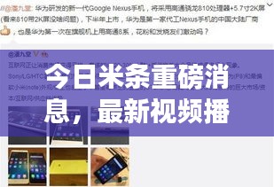 大张旗鼓