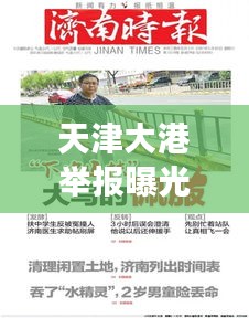 骨瘦如柴