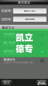 鬼张鬼智