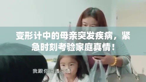 标新竖异