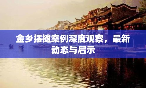 一张一翕