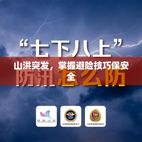 笃实好学