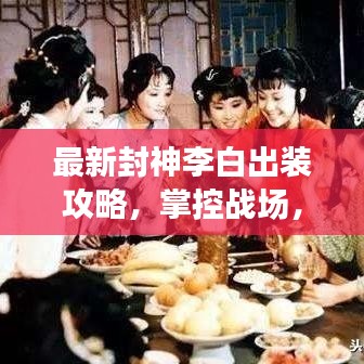 反朴归真