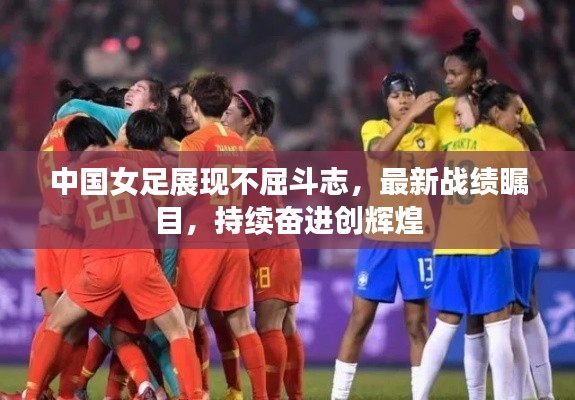人前显贵