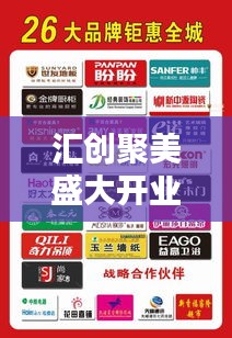 神气十足