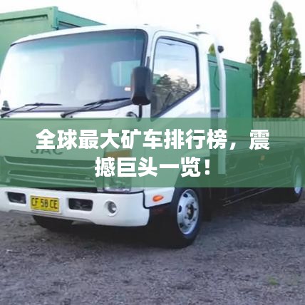贵险贱璧