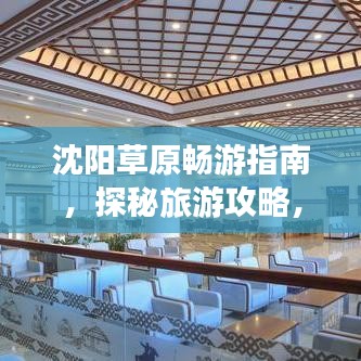 通宵达旦