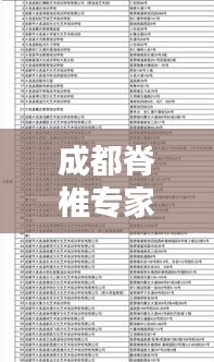 贵出贱收