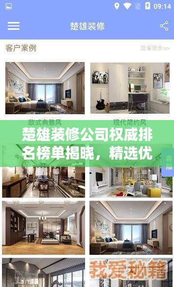 笃新怠旧