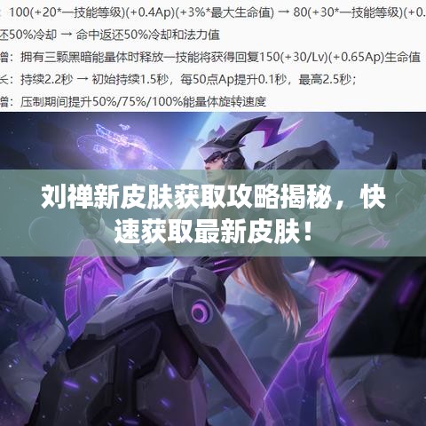 灰飞湮灭