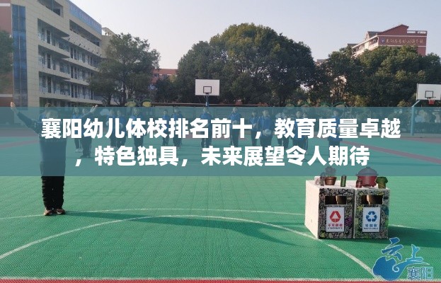 张牙舞爪