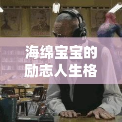 就汤下面