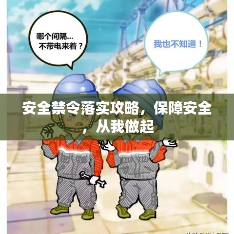 张皇无措