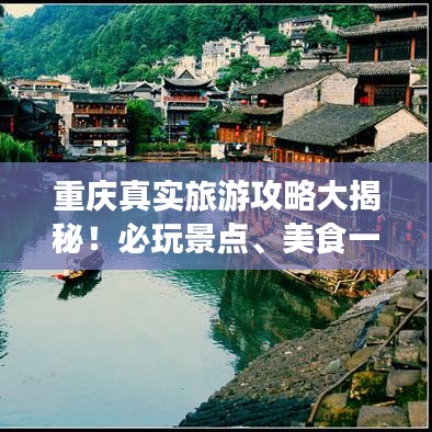 飞天遁地