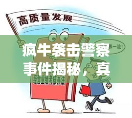 雅人清致